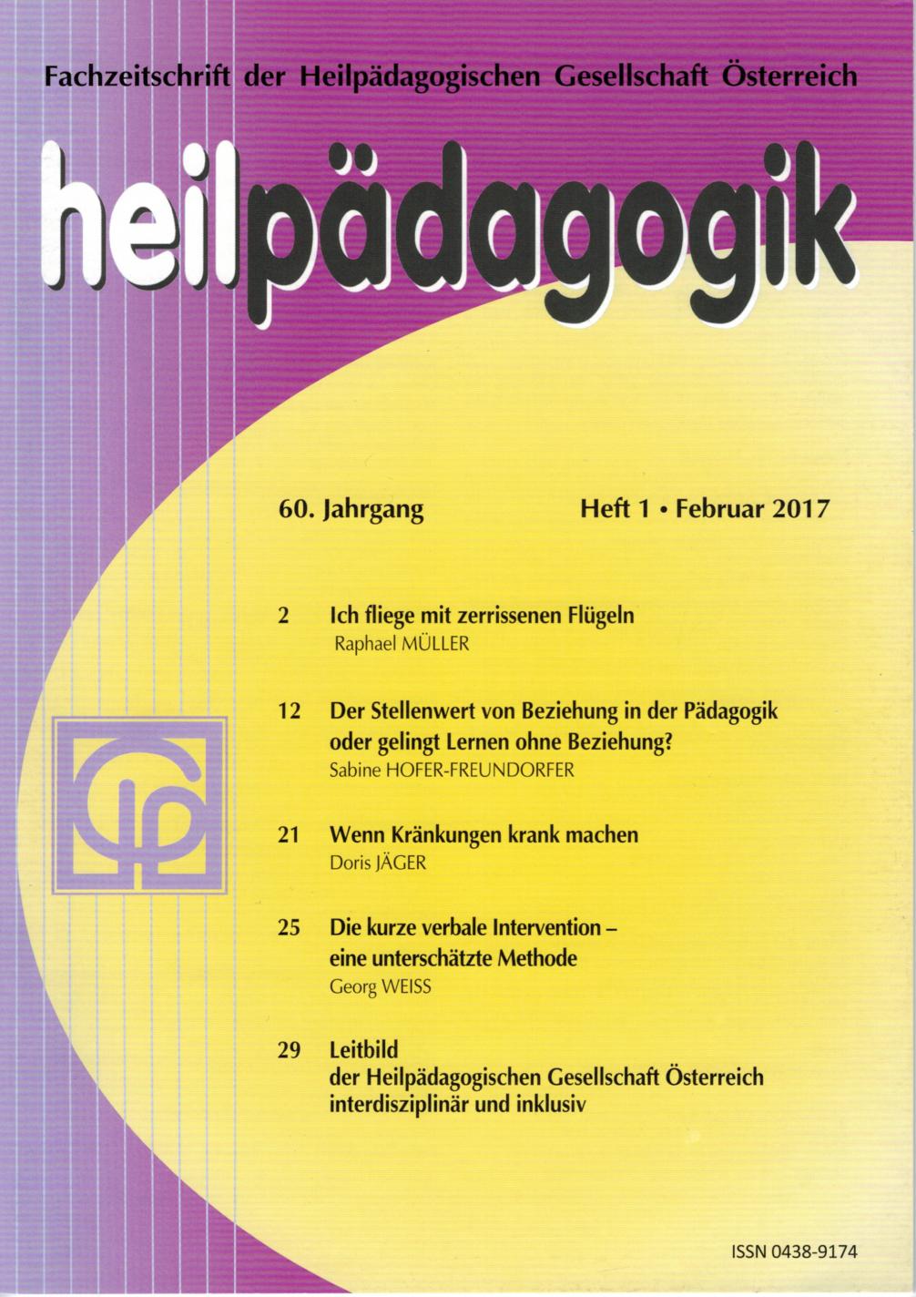 Heilpädagogik 2017/1